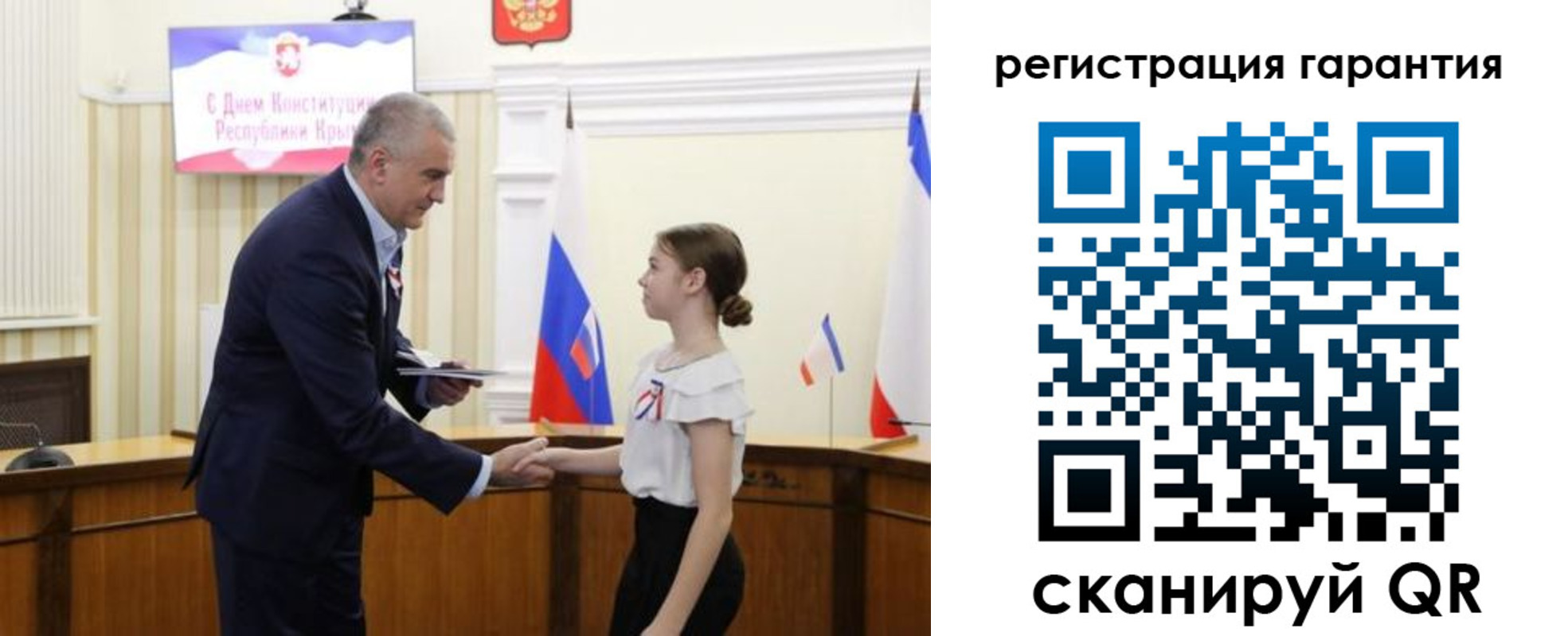 прописка для школы в Пензенской области